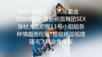  酒店偷拍乐橙精品 没长几根逼毛的学妹做兼职被长得像日本相扑的胖哥草哭