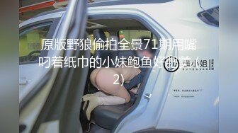  绿帽男带着丰满的老婆酒店找单男玩3P