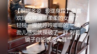 和同事少妇2，后入纹身的她一直喊不要。（求申精）