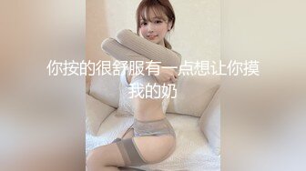 终于上了理发店少妇