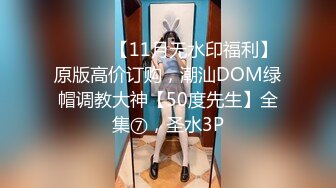 【国产版】[JD-141] 香月怜 冲绳旅行 上集 精东影业