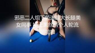 无套操大奶小嫩妹 爸爸 舒服吗 嗯 爸爸把灯关了 被大鸡吧操的眼神迷离 大奶子打的啪啪响