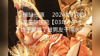 【新速片遞】 【超美颜值❤️极美女神】秀人极品嫩模『唐安琪』最新大尺度啪啪 瑜伽裤勾勒性感美臀 性感丁字裤摸逼揉奶 高清1080P原版