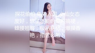 微胖小辣妹，性感露脸又可爱，火辣裸舞诱惑狼友风骚小表情，揉奶玩逼掰开小穴看粉嫩特写，淫声荡语不断真骚