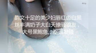 和老情人操逼，’把逼掰开，我进来啦‘，’不要照到我脸啊，哈哈哈‘，搞得正爽时，突然老婆来电话查岗，唉~~