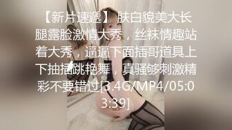 00学妹VS02网红哪个更舒服.