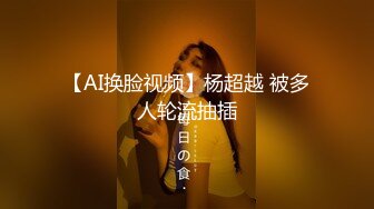 软萌甜美反差小仙女『柚子猫』✅性感反差兔女郎 翘起蜜桃翘臀迎接大鸡巴后入，黑丝大长腿小高跟