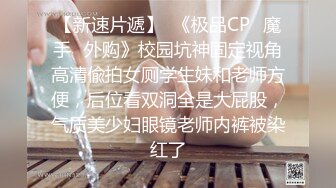 ✿反差小仙女✿清纯反差嫩妹〖樱花小猫〗欠债不还 被金主爸爸调教肉偿 浑身写满淫语 拍照抵押 白嫩酮体让人流口水