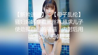 最新12月重磅 露脸才是王道 火爆网红大波反差骚女【波音姐】与纹身少年各种性爱谁能拒绝每天性瘾急不可耐的妹妹 (2)