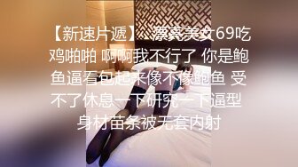 大胆坑神潜入夜场女卫站在马桶上偸拍多位靓妹方便亮点是有几个美女喝醉了尿尿坐不稳来个狗抢屎