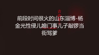 台湾留学生美眉和洋老外男友出租屋啪啪貌似对男友死鸡巴不满意