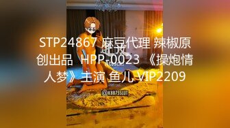 山东泰安市高新区管委会 许晶 与部长 张鹏 多次陪酒耍酒疯 线下权色交易 被举报曝光！ (2)