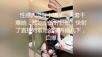 淫荡的小妈情趣装和男友小老公再次内射做爱