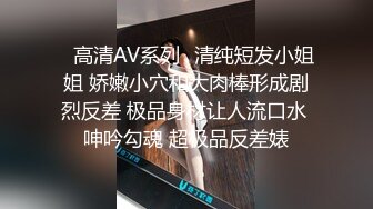 廣州49歲服裝店極品熟女阿姨出軌偷小鮮肉，一線天鮑魚阿姨酒店被小夥連肏兩次