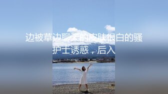 69FILMS 1023 巡边员 69传媒