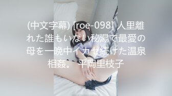 【新片速遞】  【某某门事件】第294弹 金华职业技术大学商学院女老师❤️刘徐轶琛❤️疑似出轨男学生(网红)给老公戴绿帽！[72.14M/MP4/00:01:16]