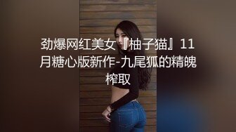 【暗访足疗】勾搭极品女技师 调情漫游 后入啪啪 (1)