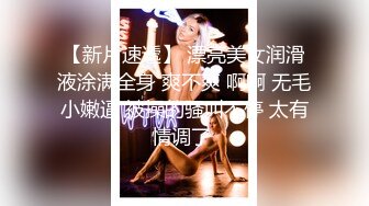 兔子先生TZ-063 美女绫波丽的炮机初体验