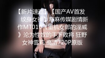 MD-0147_性感女警被下藥被迫讓歹徒調教玩弄官网秦可欣