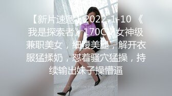 窈窕身材170cm大长腿车模女神-淑怡