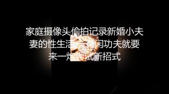 《精品反差高材生》露脸才是王道！极品翘臀留学生Alison私拍~握着大肉棍爱不释手被白人男友抓着头发被各种输出 (13)