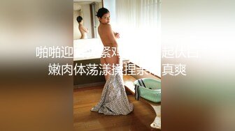 后入女友10秒验证