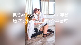 极品G奶学妹【学妹求爱爱】超美乳极品身材~超级大奶子~全裸洗澡 跳蛋自慰【35V】 (23)