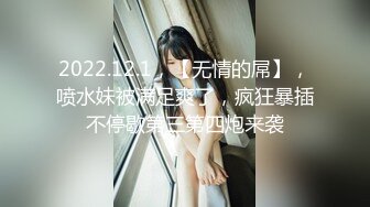 【恋爱的季节之深圳艳事】又来一位精品小少妇，小哥艳福不浅，遇到此等骚货，家中客厅处处皆战场，激情澎湃必看