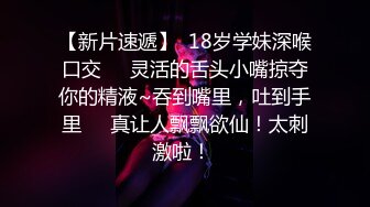 【推油俱乐部】老板的闺蜜来店里按摩 脱下衣服他的内裤被我撕烂 推完精油还让我啪啪啪