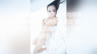 露脸18岁大胸嫩女帝王级口交