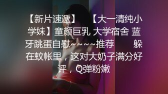 【360破解】颜值在线--年轻小夫妻，媳妇姿势威猛，老公也不赖，一顿操作、口爆吃精液，被骂了，对白清晰！