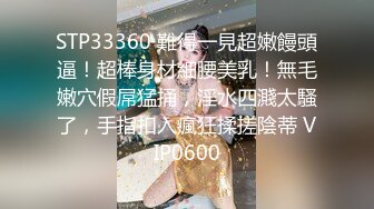 STP32208 蜜桃影像传媒 PME100 用大屌导正调皮的大奶妹妹 孟若羽