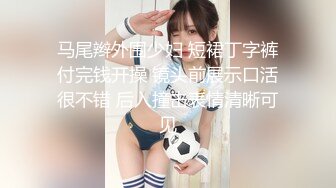 蜜桃传媒 pmc-470 用鸡巴维修性感女修车工-姚宛儿