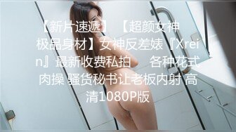 国产麻豆AV 番外 淫娃女优培训营 EP2 床技解锁性爱特训