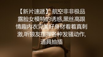 大师级作品小手电强拍公司美女前台