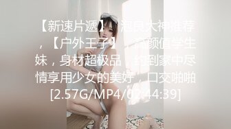 学院沟厕偷拍高跟学妹❤️阴蒂被摸的红红的发亮.mp4