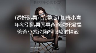 ★☆《重磅核弹✅稀缺资源》★☆私密猎奇部落付费群贵宾席专属福利~无套插入干净无毛馒头穴合集~视觉盛宴