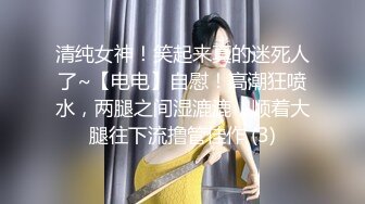 【新片速遞】大神潜入中学女厕 偷拍几位漂亮学妹粉嫩的鲍鱼