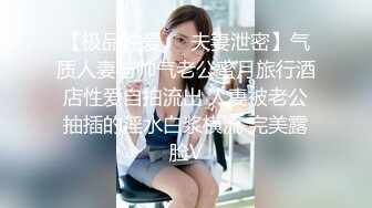 高能预警！比女人还女人极品九头身桃子臀外围T【木豆糖】私拍完结，与金主各种玩肏互怂3P，初次露脸，果真是大美女 (2)