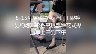 泡妞大神【户外搭讪冠希哥】约漂亮羞涩女同事回家过元旦