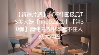 ❤️ Stripchat站，清纯眼镜妹妹【SakuraAnne】外表呆萌，肛塞跳蛋大黑牛，玩的骚穴高潮喷水，妹妹太骚了