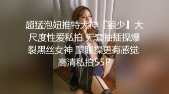 隔壁骚货老公不在家直接去客厅干