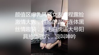 颜值区爆乳风骚女友全程露脸激情大秀，性感的漏奶连体黑丝情趣装，无毛白虎逼大号阳具抽插骚穴，浪叫呻吟