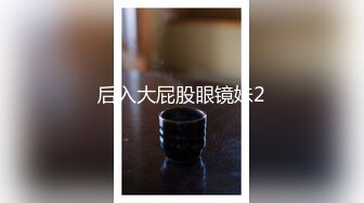 清純蘿莉肉體抵房租被無套內射