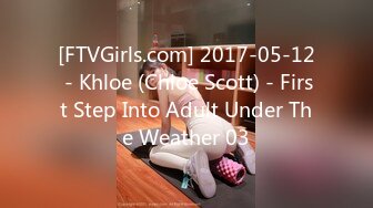 [FTVGirls.com] 2017-05-12 - Khloe (Chloe Scott) - First Step Into Adult Under The Weather 03