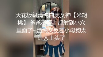 五月私房最新流出国内厕拍大神男扮女装潜入医院女厕 后侧视角偷拍蜜桃臀巨大屁股塞满屏幕绝对震撼 (1)