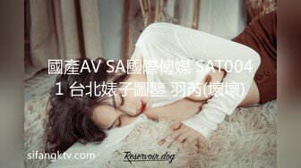 JVID超人气极品女神▌璃奈酱 ▌凌辱束缚初体验！