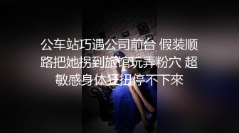 【新片速遞】《台湾情侣泄密》被假经纪人欺骗❤️主动拨开鲍鱼的学妹