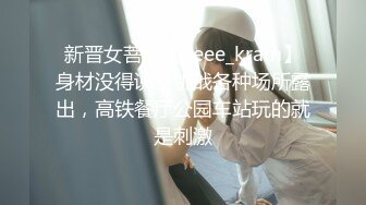 学校女厕全景偷拍漂亮学妹的极品小黑鲍