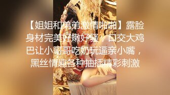 【新片速遞 】 单位女厕偷拍⭐牛仔裤配黑西服时尚范小姐姐的好毛好逼